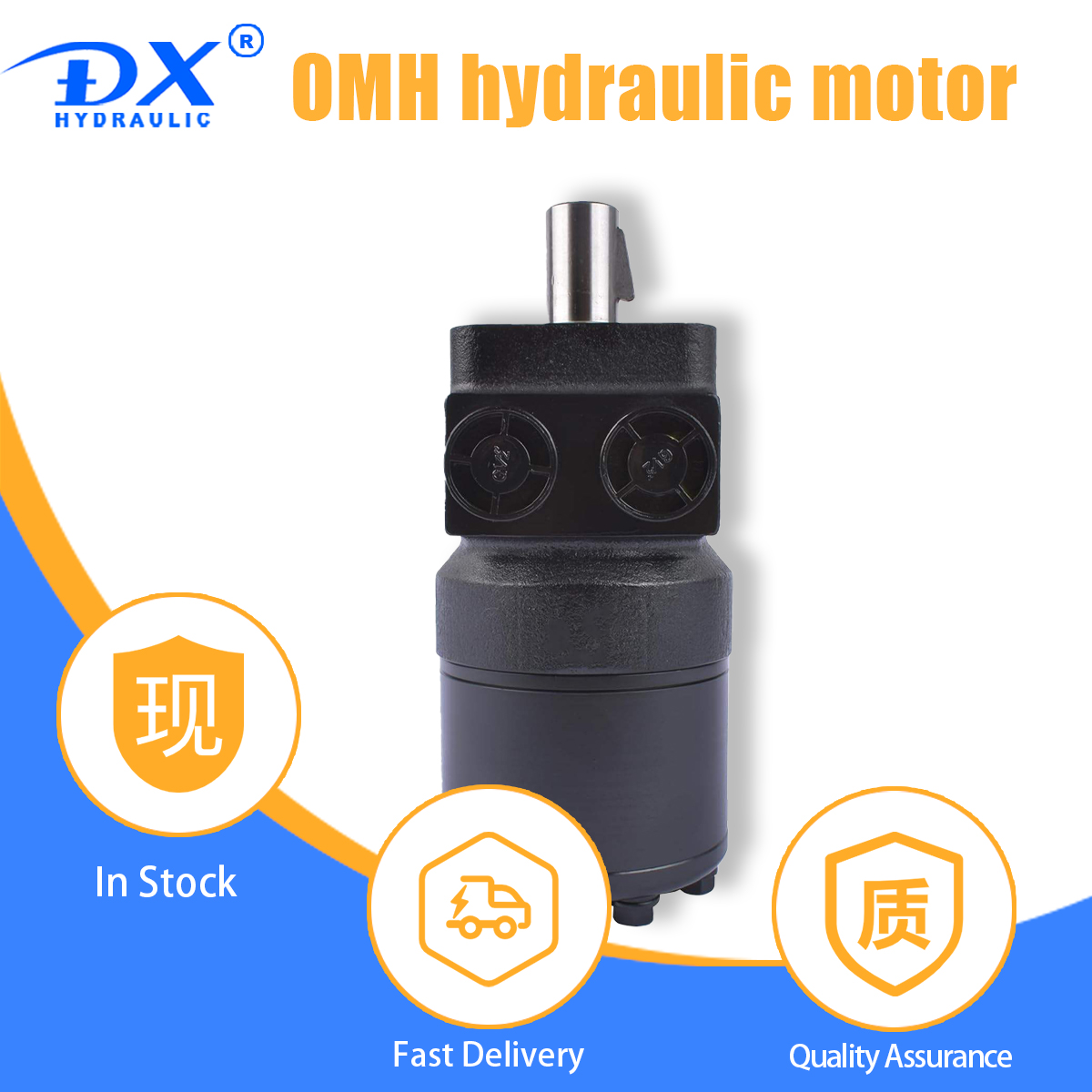 OMH Medium-sized Shaft-distribution Cycloidal Hydraulic Motor